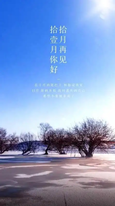 分手的文案配图分手的朋友圈配图