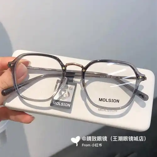 明星同款陌森眼镜get肖战同款绝绝子