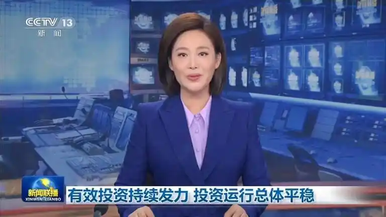 央视新闻联播2022年8月29日