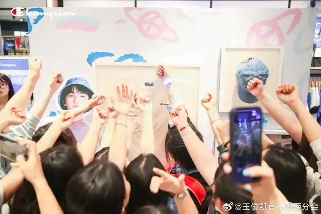 从开始到未来,只为王俊凯