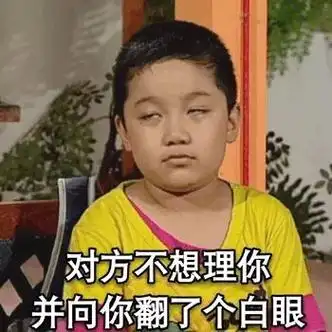 《家有儿女》表情包大合集来了