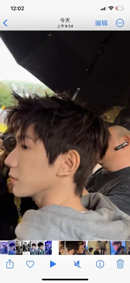 视频截图 王俊凯粉丝怎么就不笑了#bally全球品牌代言人王源