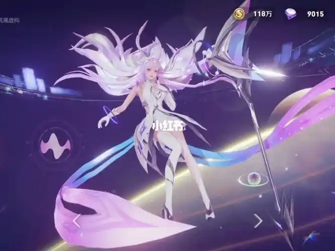 王昭君新皮肤不好看