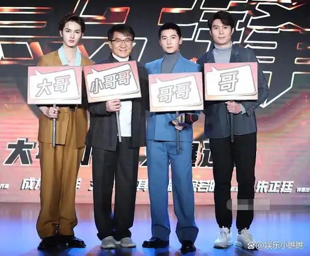 杨洋与电影巨星成龙于2020年携手合作,共同主演了电影《急先锋》,并肩