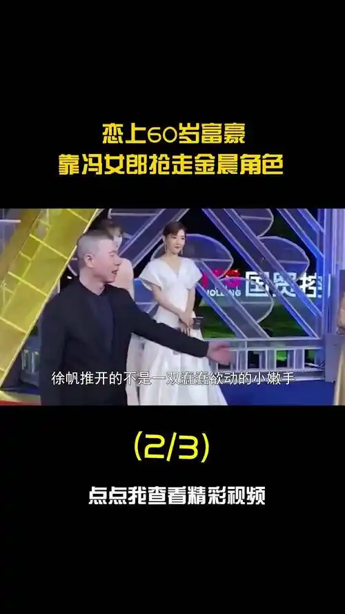 "清纯女神" 杨采钰 :被 冯小刚 大肆夸赞,靠关系抢 金晨 原定女主