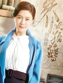 养个孩子不容易演员表田海蓉剧照