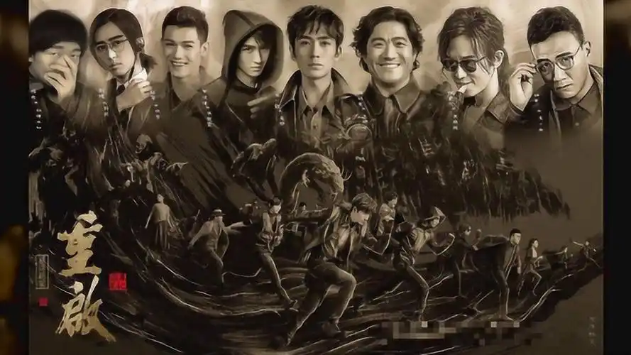 盗墓笔记重启全员科班阵容强大又可以看到朱一龙吐血了