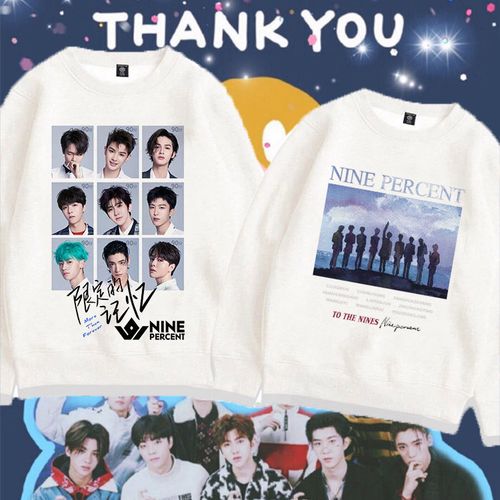 百分九少年ninepercent限定的记忆卫衣加绒npc应援服女上衣外套潮