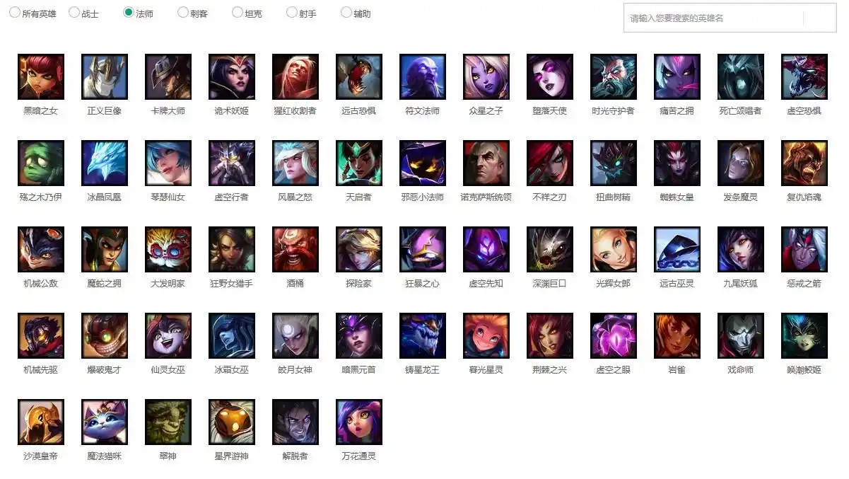 lol有多少个英雄