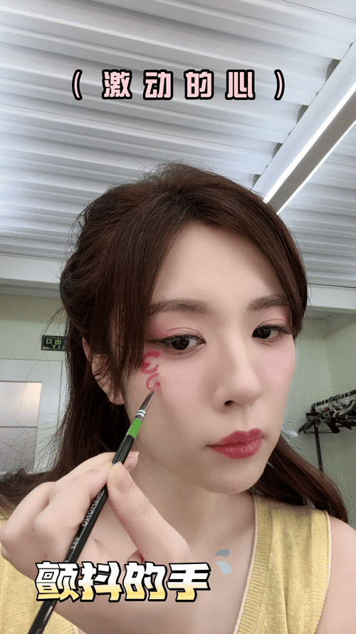 王晓晨 袁梦同款桃花妆