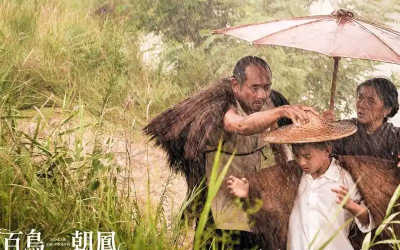 百鸟朝凤电影剧照桌面壁纸百鸟朝凤郑伟李岷城文艺片剧照壁纸