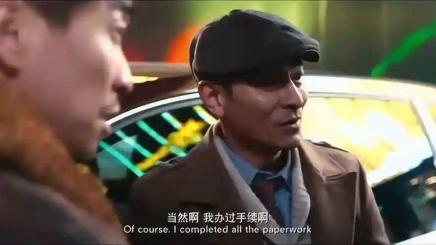 解救吾先生华仔本色出演真是第一次看到