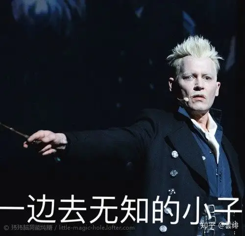 hp电影解析神兽2格林德沃之罪探班人员剧透整合