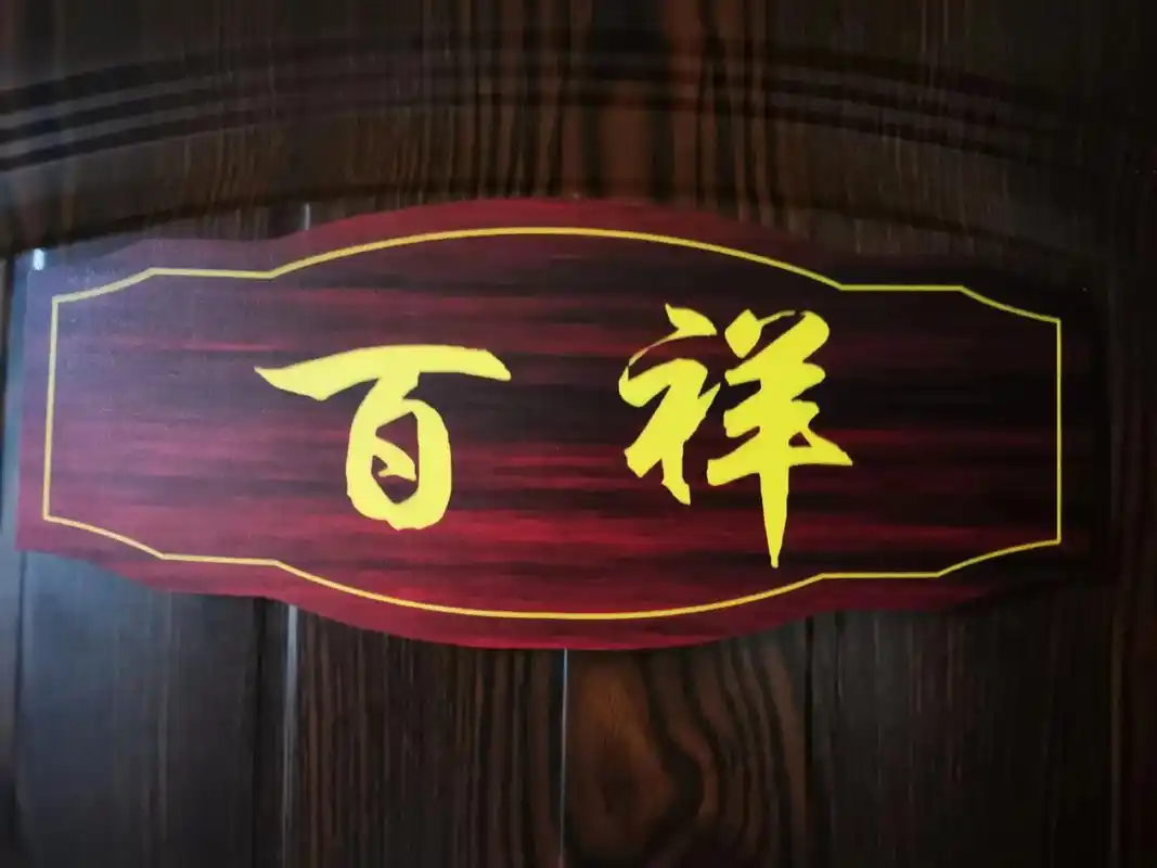 雪君 电脑字库"汉仪雪君体"创作者在抖音记录美好生活20210715 - 抖音