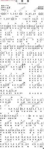 《周杰伦-七里香》简谱