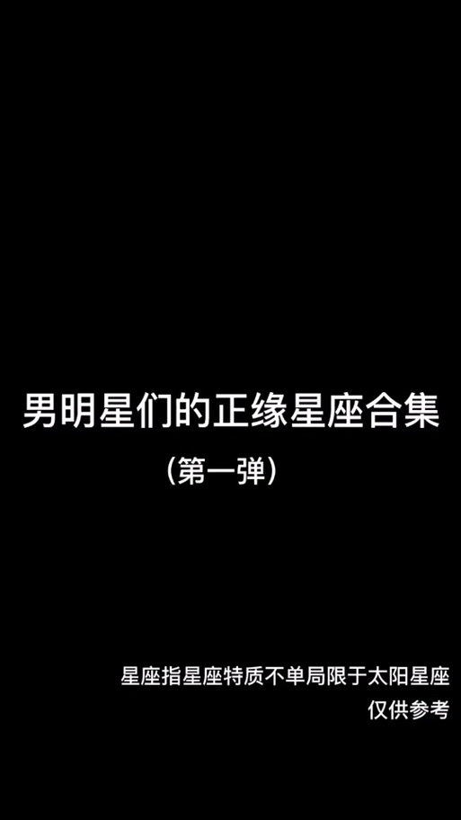 王源正缘 塔罗 - 抖音