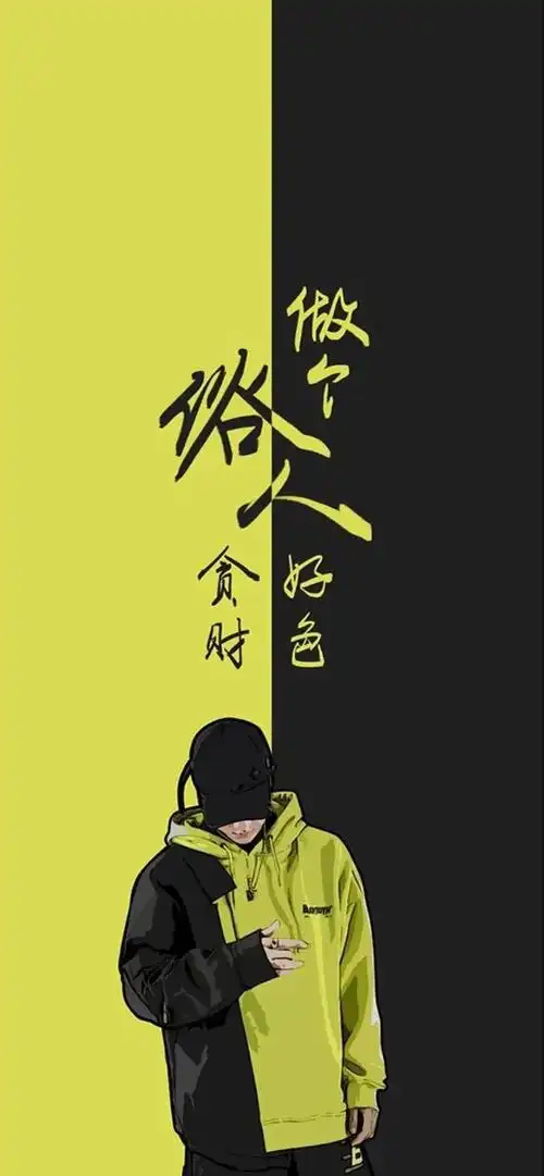 抖音热门壁纸笑只是一种表情与快乐无关