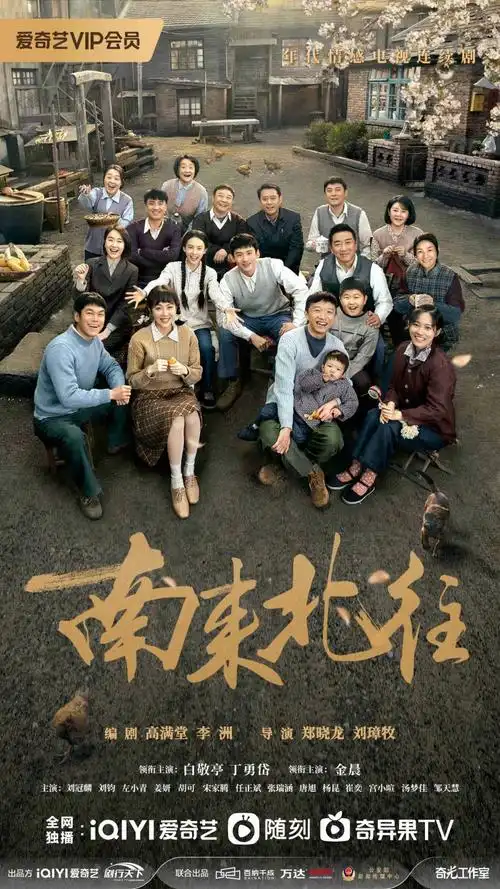 这部热播公安题材电视剧引发共鸣我们挖到了更多幕后