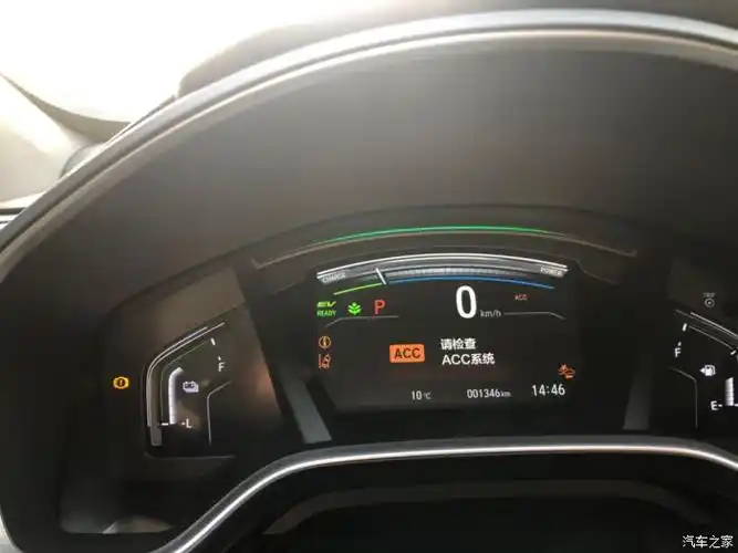 【图】混动crv故障报警_本田cr-v论坛_汽车之家论坛