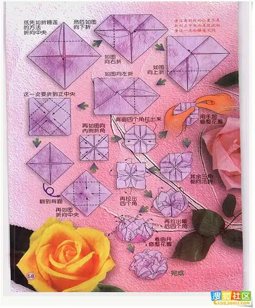 最全的各种花的折纸方法