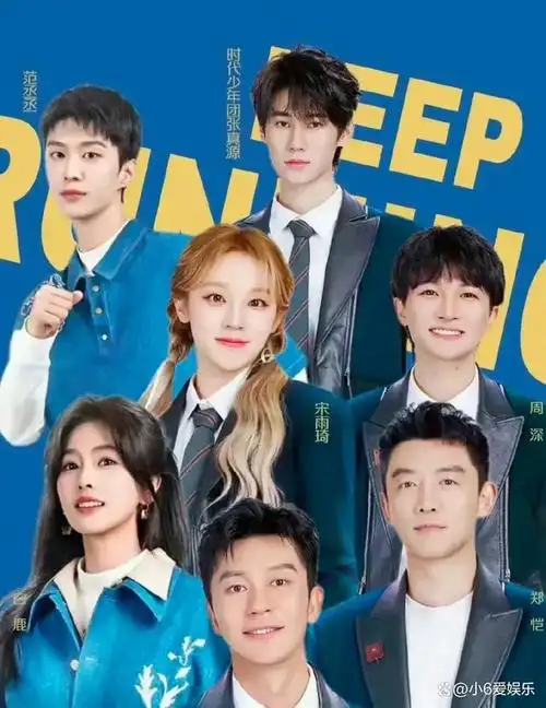 邓超,陈赫,鹿晗等初代嘉宾的身影,仿佛还在我们的脑海中清晰可见.