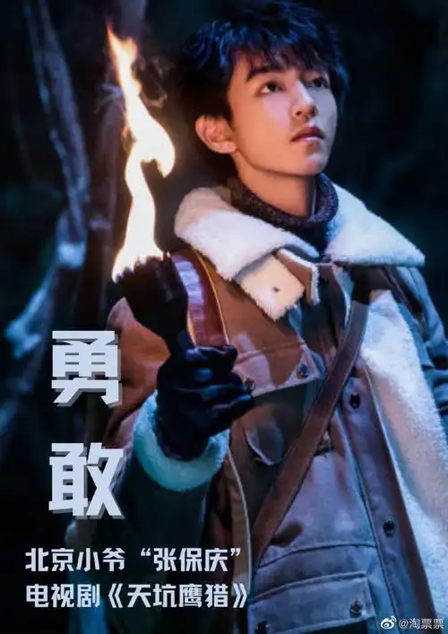 王俊凯23岁继续相约大银幕##期待和成朗周正马山大银幕相见##王俊