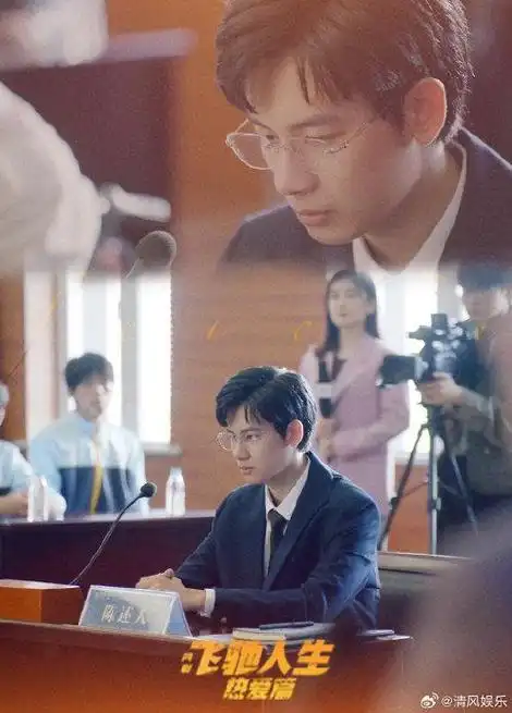 陈立农回复胡先煦:"hi 我在楼下 你俩快来接我行吗"……|陈立农|胡先