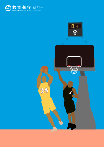 we?are?ready?to?let?you?go——致科比