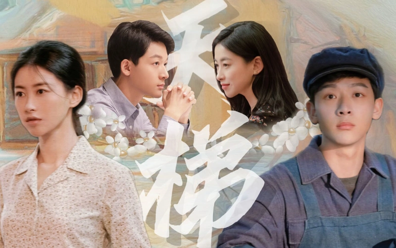 "无论我们传闻如何不堪"|这对cp感真的绝了|张晚意×朱珠_哔哩哔哩