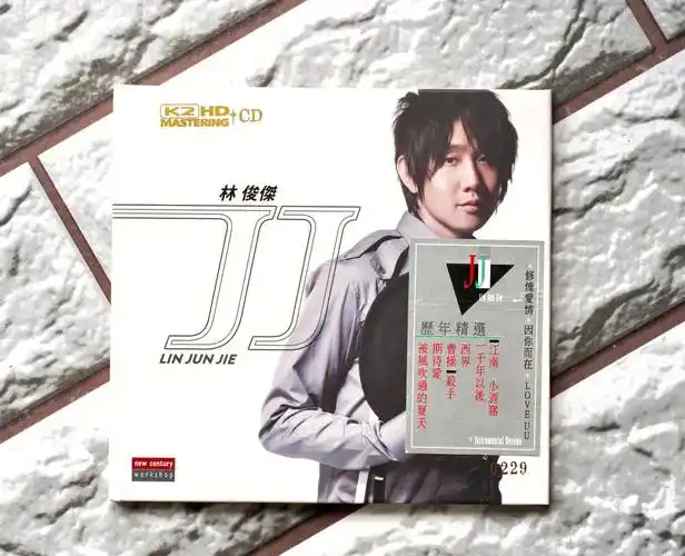 林俊杰jj历年精选k2hd新世纪海蝶2014