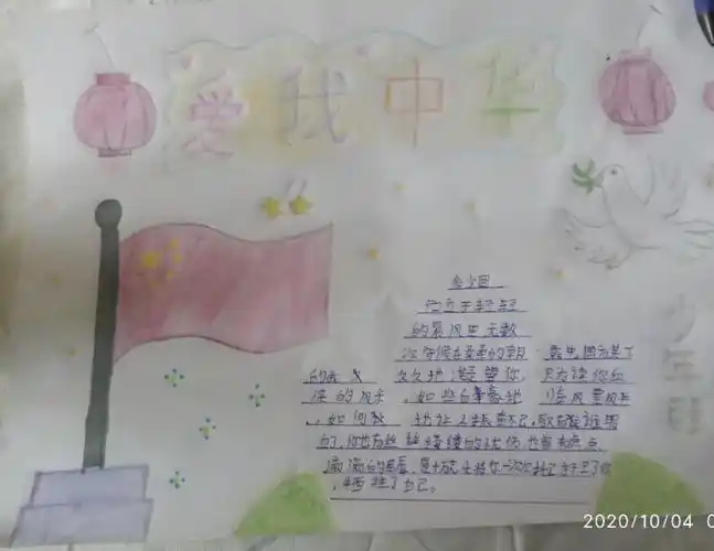 "忘不了,革命烈士夏明翰面对敌人的屠刀,用满腔热血谱写一曲赞歌;忘