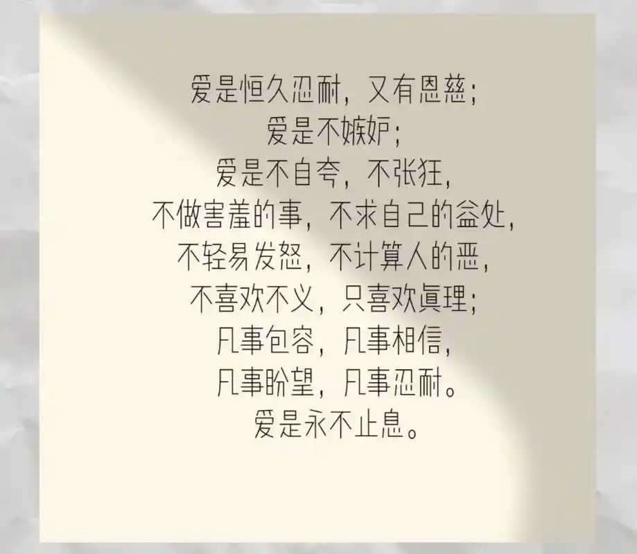 *. 67 ︒ 66. 61 76 * . 72. 67 7278  i - 抖音