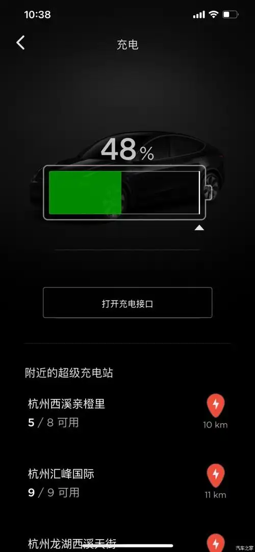 电池百分比,如何调成预估公里数.