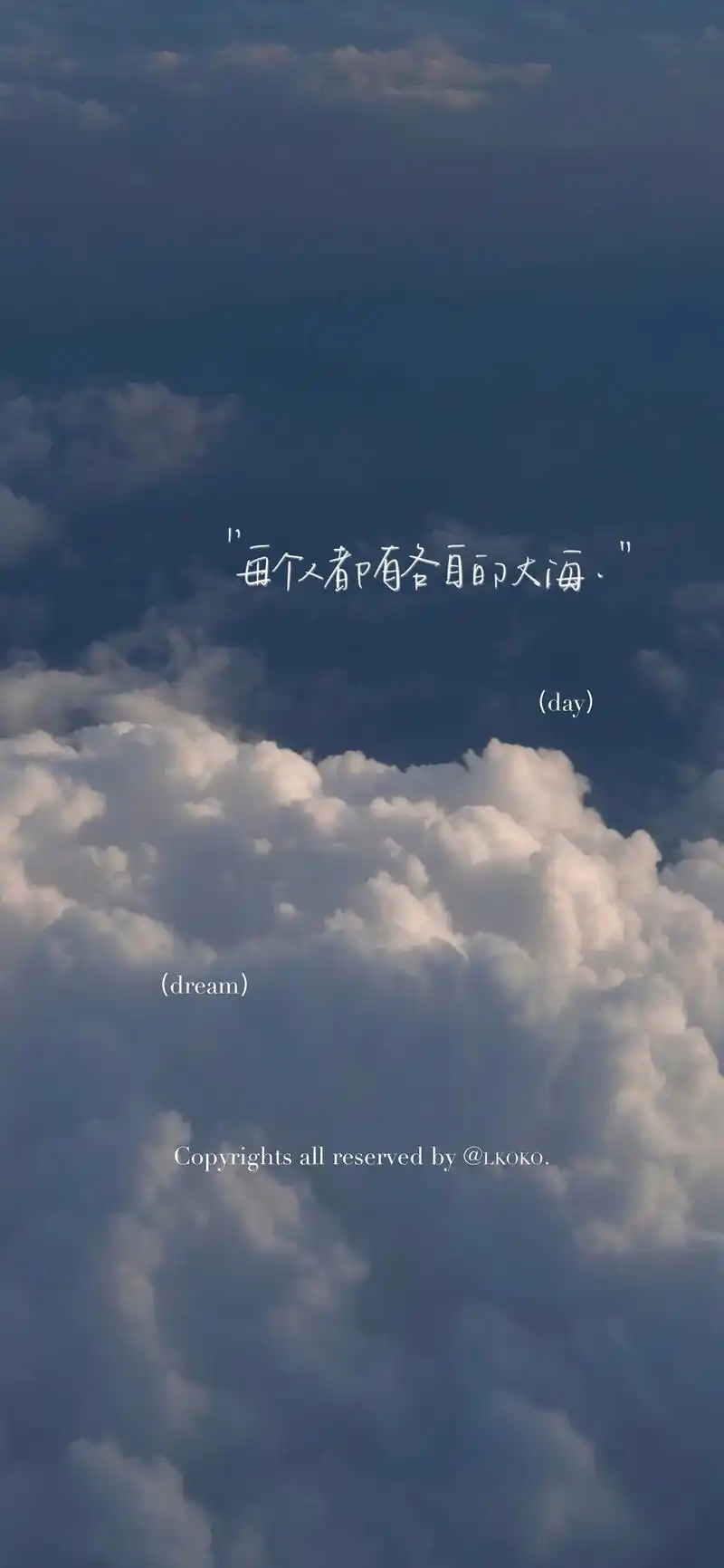 文字控高清壁纸#壁纸 #治愈系风景 - 抖音