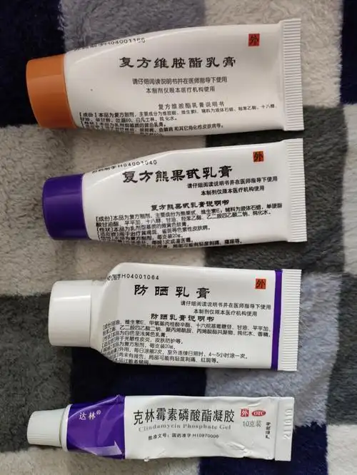 我当时是去激光科做项目,因为一直听说皮研所的药膏物美价廉[doge]