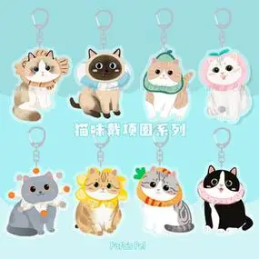 两件包邮fafas pel卡通猫咪带项圈钥匙扣情侣双面可爱亚克力挂件