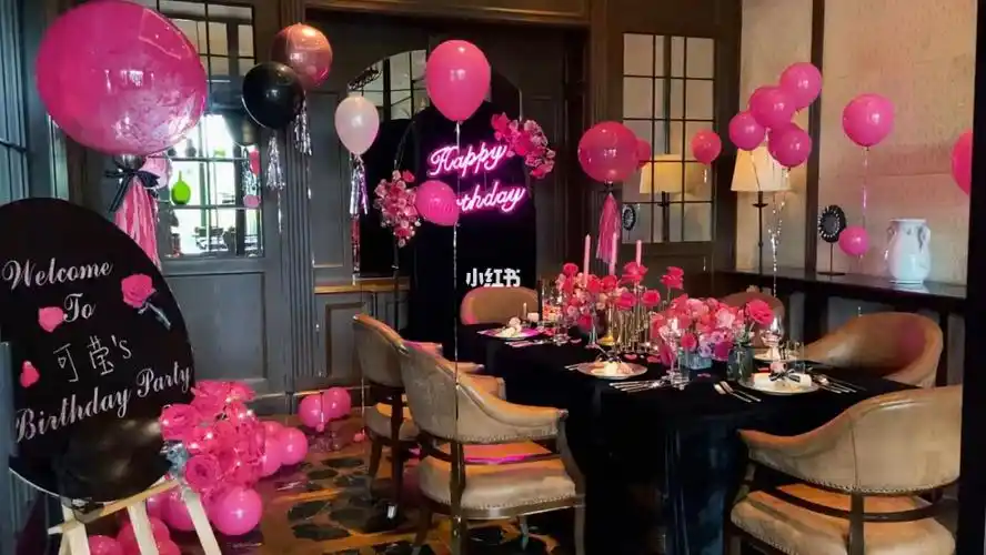 小预算生日餐厅布置黑色玫红搭配布置