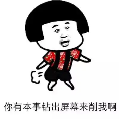 趣味】【聊天表情】【动图】【卡通动漫】【gif】【魔性】【纯文字】