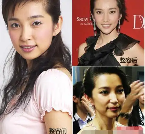 【图】李冰冰整容前后对比大曝光 村妇变女神惊呆网友