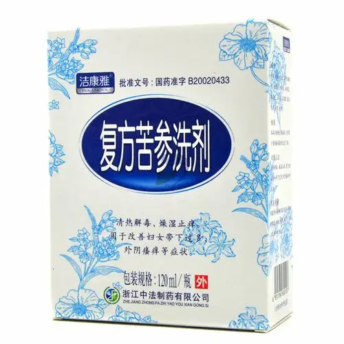 复方苦参洗剂