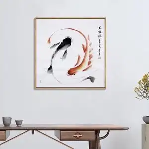 太极挂画双鱼图新中式客厅玄关画禅意水墨装饰画年年有鱼餐厅壁画