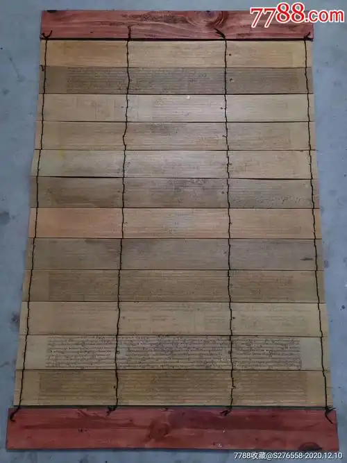 贝叶经贝叶经就是写在贝树叶子上的经文,素有"佛教熊猫"之称的贝叶经