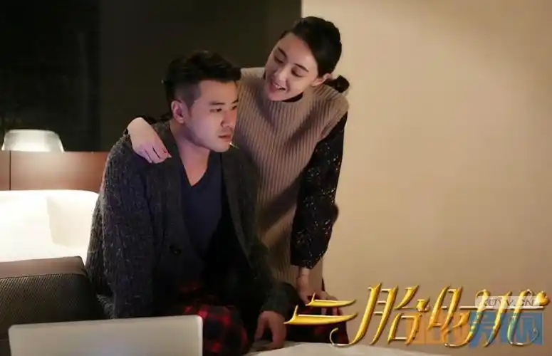 陈亦飞二胎时代剧照