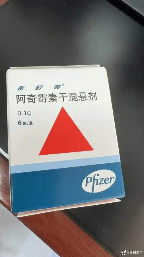 进口阿奇霉素价格炒上天谁之过