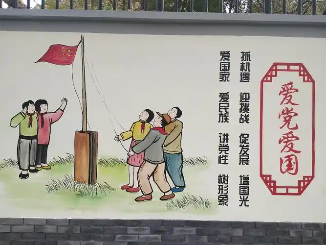 邻里和谐文化墙|插画|新锐潮流插画|北海青芥_原创作品-站酷zcool