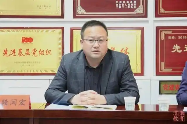 5月10日,白水县教学研究室组织召开白水县2022年初中毕业班复课冲刺