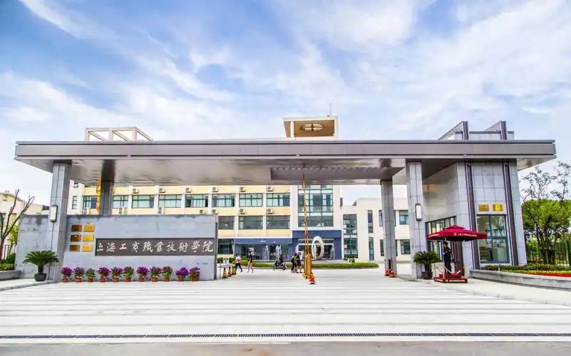 我们在工商等你