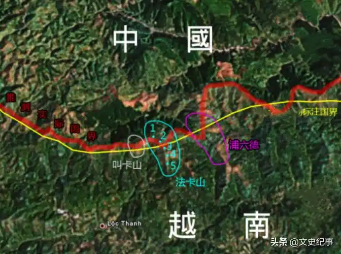 中越战争20年后,双方签署边界条约,法卡山是否都划给了越南?