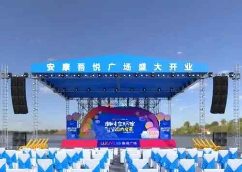 舞台,美陈,舞美,室外舞台,开业舞台,舞美造型.