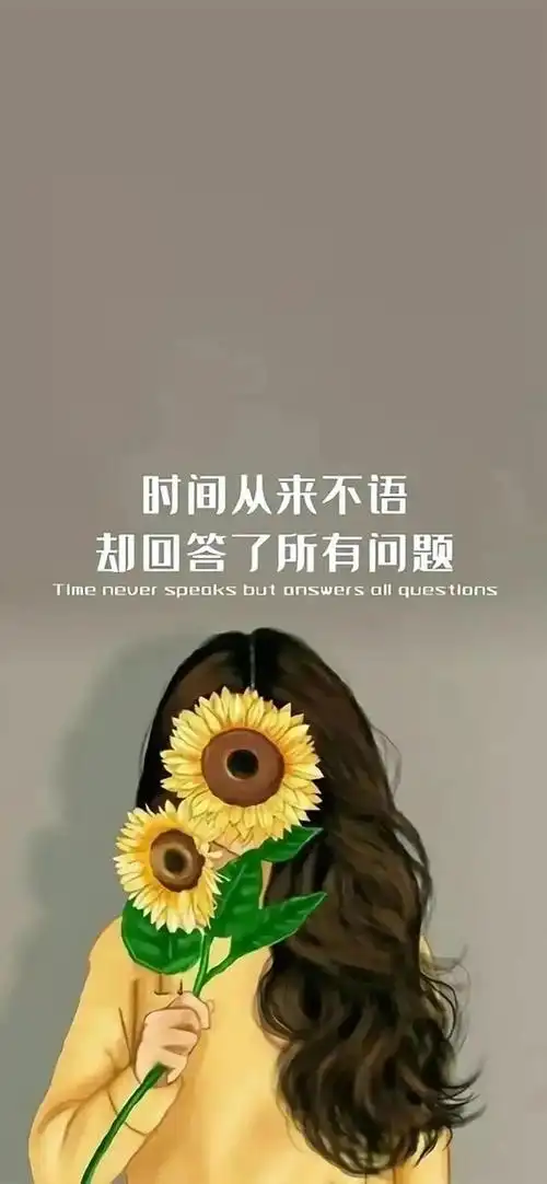 文案图片个性网文案图片素材伤感